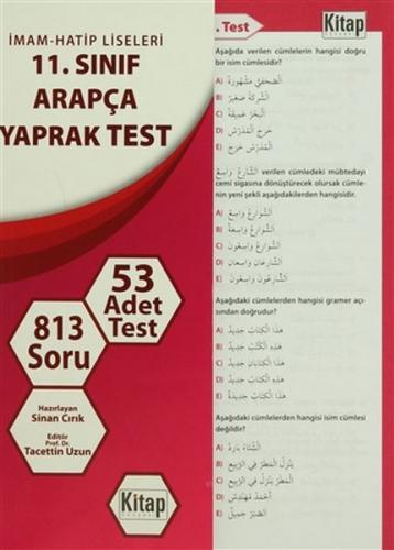 11. Sınıf Arapça Yaprak Test