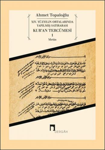 14. Yüzyılın Ortalarında Yapılmış Satırarası Kur'an Tercümesi 1