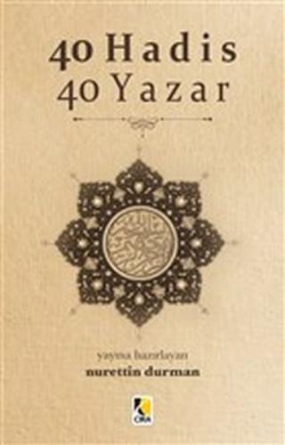 40 Hadis 40 Yazar