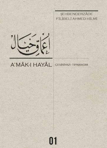 A-mak-ı Hayal (Çeviriyazı-Tıpkıbaskı)