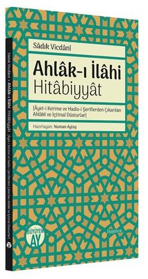 Ahlak-ı İlahi Hitabiyyat