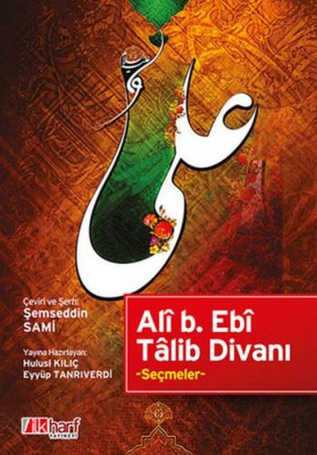 Ali B. Ebi Talib Divanı