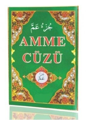 Amme Cüzü