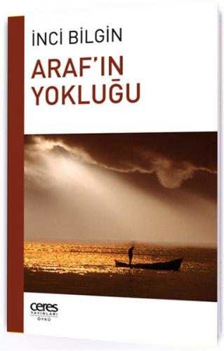 Araf'ın Yokluğu