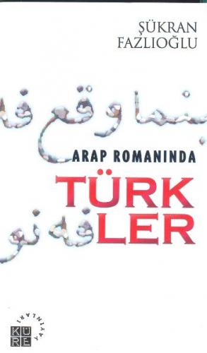 Arap Romanında Türkler