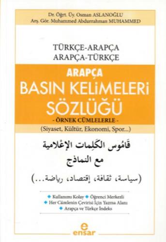 Arapça Basın Kelimeleri Sözlüğü