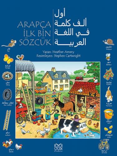 Arapça İlk Bin Sözcük