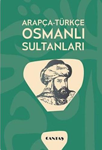 Arapça-Türkçe Osmanlı Sultanları