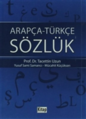 Arapça-Türkçe Sözlük (Plastik Kapak-Cep boy)