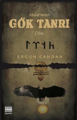 Atalarımızın Gök Tanrı Dini