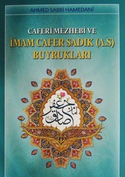 Caferi Mezhebi ve İmam Cafer Sadık (a.s.) Buyrukları