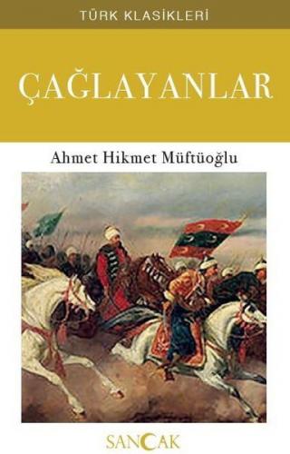 Çağlayanlar