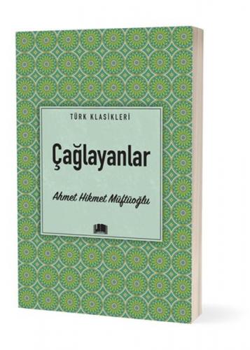 Çağlayanlar