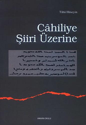 Cahiliye Şiiri Üzerine