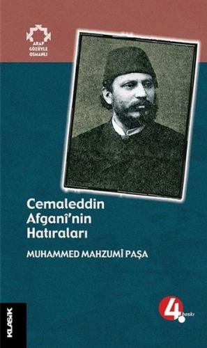 Cemaleddin Afgani’nin Hatıraları