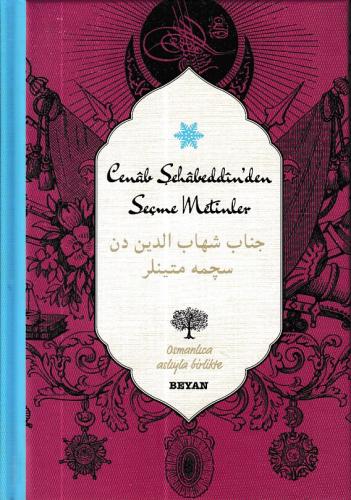 Cenab Şahabeddin'den Seçme Metinler (Osmanlıca-Türkçe) (Ciltli)