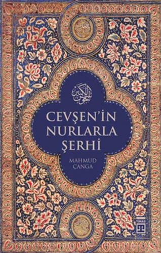 Çevşen'in Nurlarla Şerhi