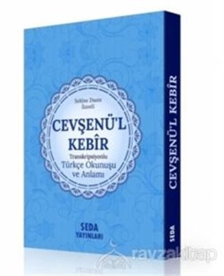 Cevşenü'l Kebir Transkripsiyonlu Türkçe Okunuşu ve Anlamı (Kod:169)