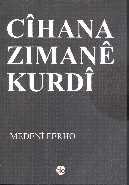 Cihana Zimane Kurdi