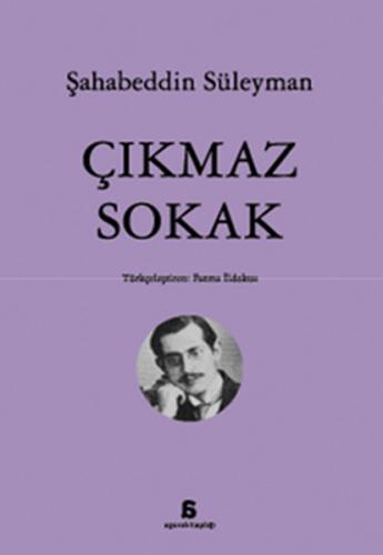 Çıkmaz Sokak