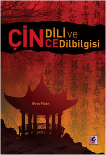 Çin Dili ve Çince Dilbilgisi