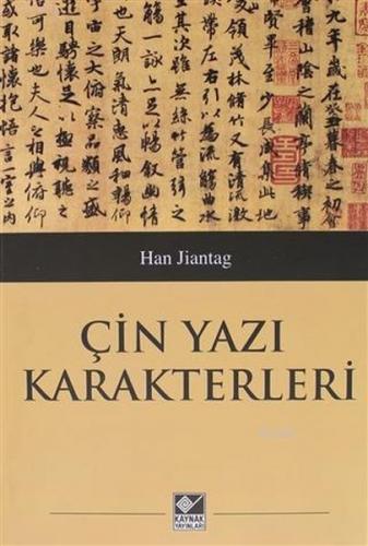 Çin Yazı Karakterleri