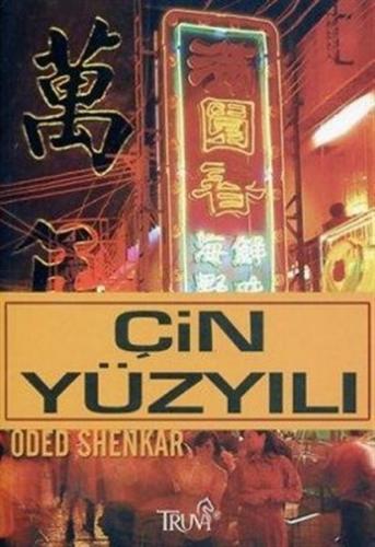 Çin Yüzyılı / Yükselen Çin Ekonomisi