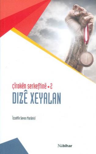 Çiroken Serkeftine 2 / Dize Xeyelan