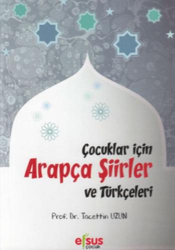 Çocuklar İçin Arapça Şiirler ve Türkçeleri