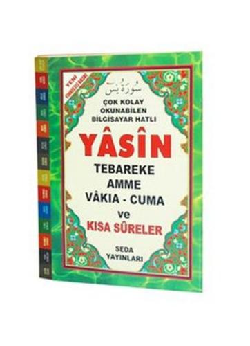 Çok Kolay Okunabilen Bilgisayar Hatlı Yasin