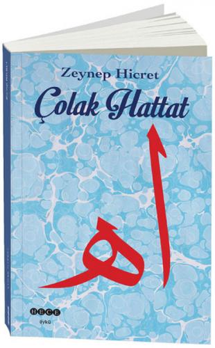 Çolak Hattat