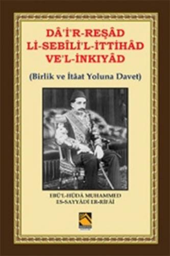 Da'i'r-Reşad Li-Sebili'l-İttihad Ve'l-İnkıyad (Birlik ve İtâat Yoluna 