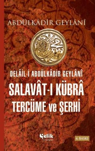 Delail-i Abdulkadir Geylani - Salavat-ı Kübra Tercüme ve Şerhi