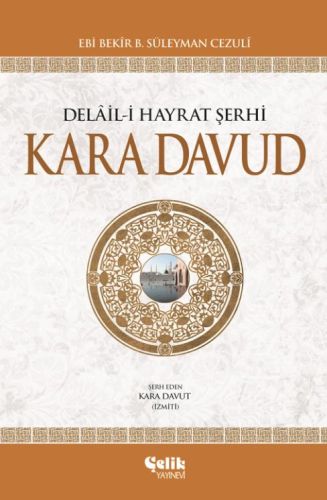 Delail-i Hayrat Şerhi Kara Davud (Ciltli)