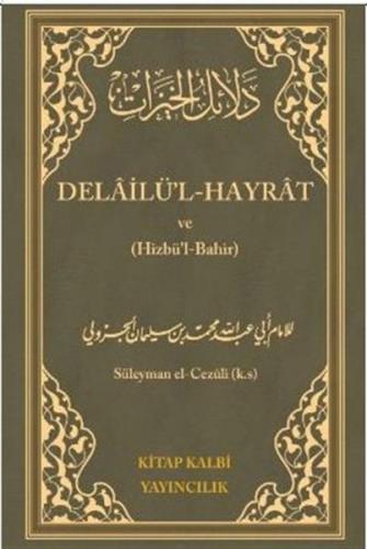 Delailül - Hayrat ve (Hizbül-Bahir)