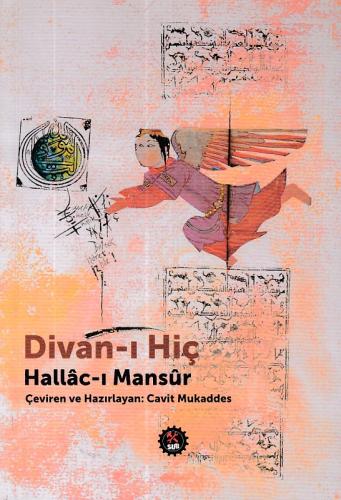 Divan-ı Hiç (Hallac-ı Mansûr)