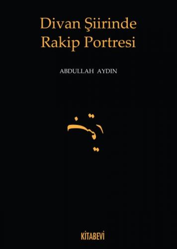 Divan Şiirinde Rakip Portresi