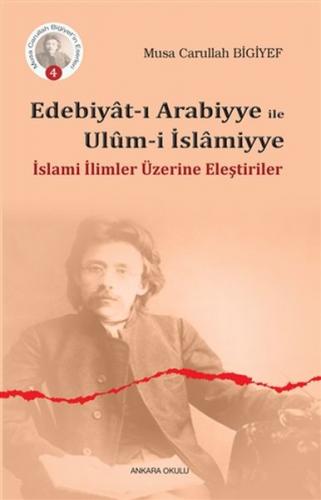 Edebiyatı Arabiyye ile Ulumi İslamiyye - İslami İlimler Üzerine Eleşti