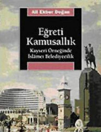 Eğreti Kamusallık