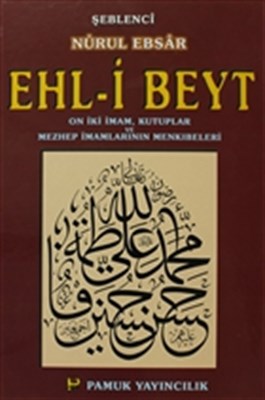 Ehl-i Beyt (Nurul Ebsar) On İki İmam, Kutuplar ve Mezhep İmamlarının M