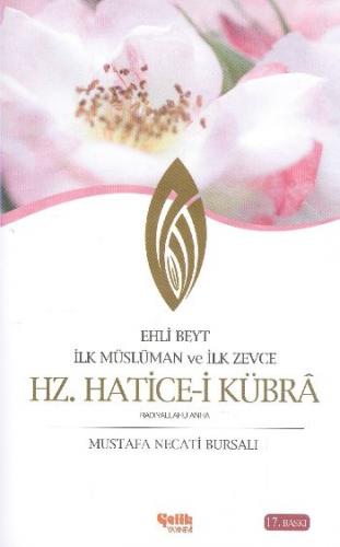 Ehli Beyt İlk Müslüman ve İlk Zevce Hz. Hatice-i Kübra