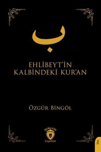 Ehlibeyt’in Kalbindeki Kur’an