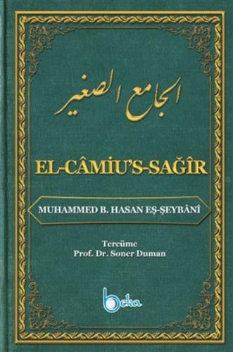 El-Camius-Sağır