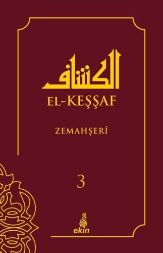 El-Keşşaf Zemahşeri 3 (Ciltli)