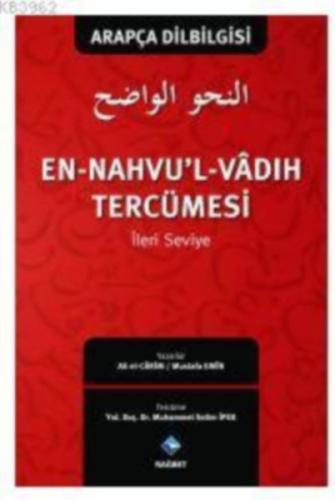 En-Nahvu'l-Vadıh Tercümesi 2 - İleri Seviye