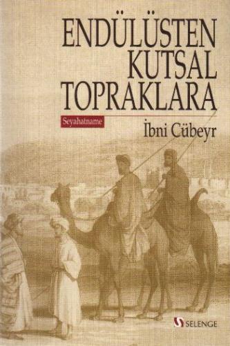 Endülüsten Kutsal Topraklara