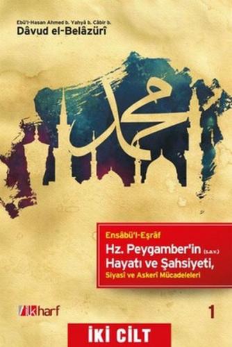 Ensabü'l-Eşraf Hz. Peygamber'in(s.a.v) Hayatı ve Şahsiyeti (2 Kitap Ta