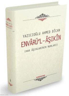 Envarül-Aşıkin