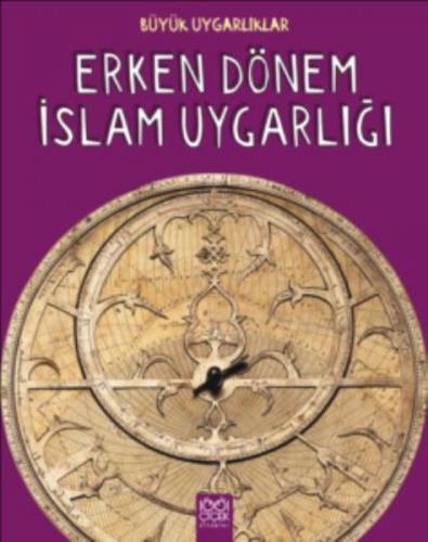 Erken Dönem İslam Uygarlığı Büyük Uygarlıklar