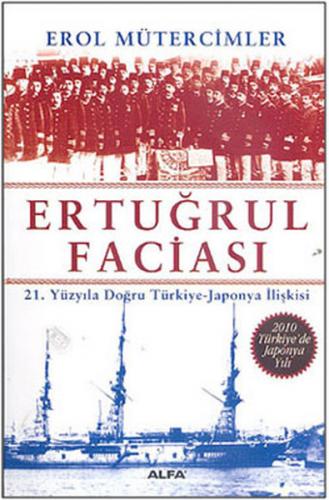 Ertuğrul Faciası